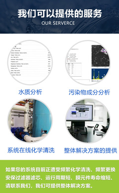 缓蚀剂新材料技术研发 现状、挑战与创新路径